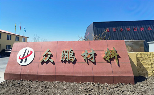 哈爾濱瀝青混凝土廠家告訴你瀝青攪拌設備產生煙塵如何解決？